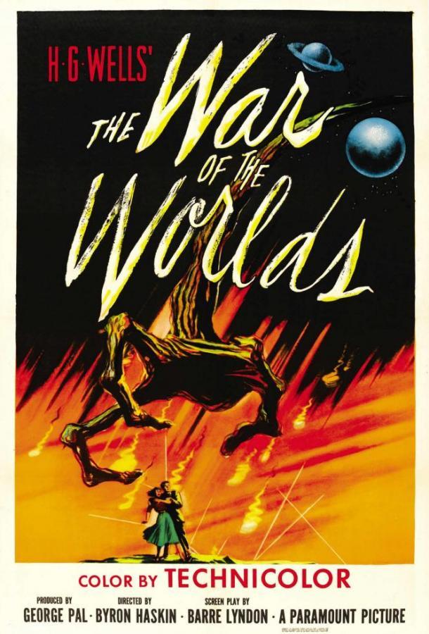 Фильм Война Миров (1953) Смотреть про Катастрофы Бесплатно на ЛордФильм